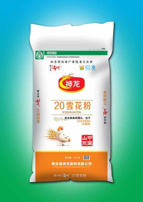 20 雪花粉 20 雪花粉